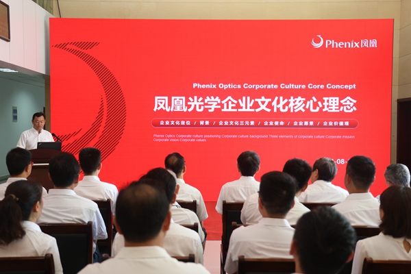 發(fā)布會照片 (2).JPG 發(fā)布會照片 (2).JPG